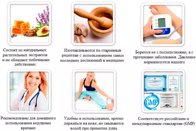 особенности пластыря от давлени