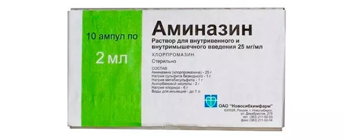 Аминазин аминазин