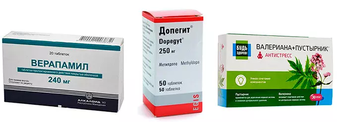 таблетки от давления при лактации