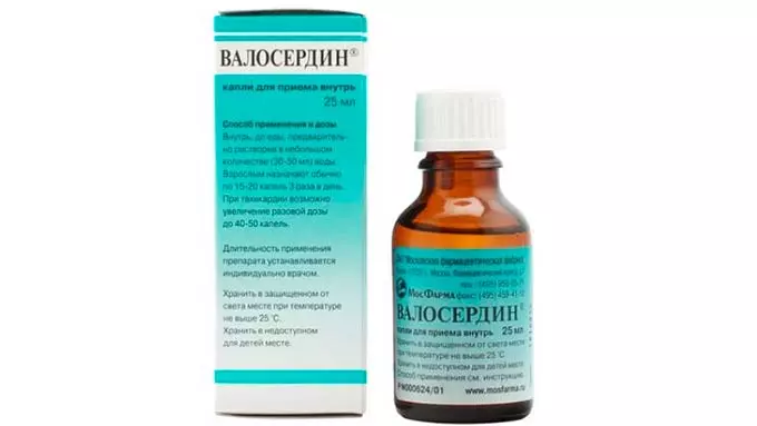 упаковка валосердина