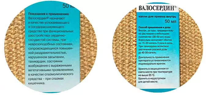 валосердин