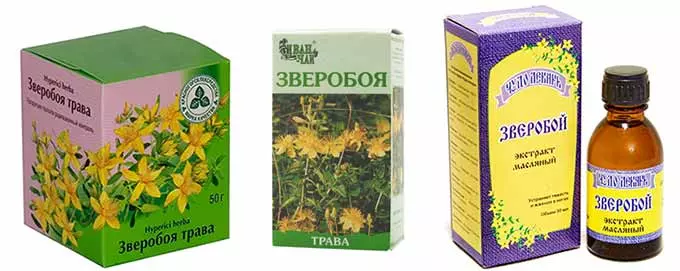 зверобой в аптеке