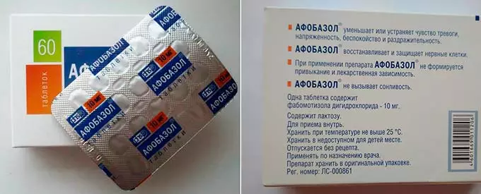Показания к приему упаковка афобазола