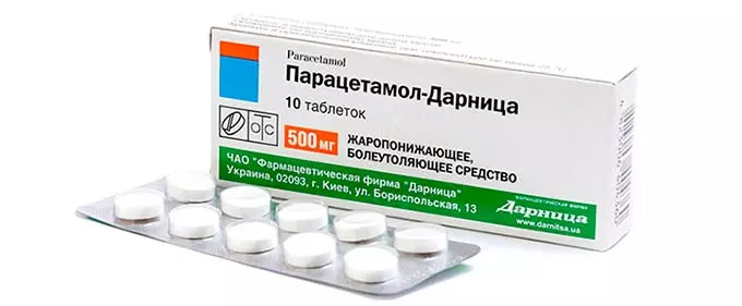 Сочетание с другими лекарственными средствами упаковка парацетамола