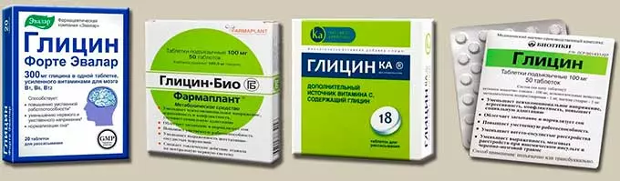 глицин упаковки