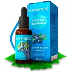 Голубитокс