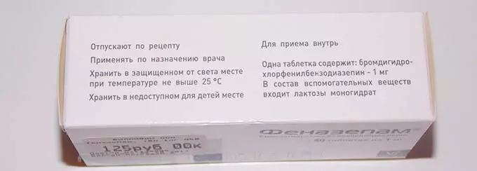 упаковка феназепама