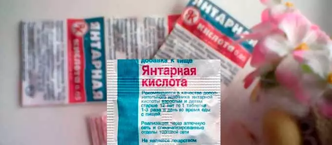 янтарная кислота