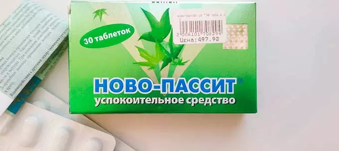 упаковка новопассит