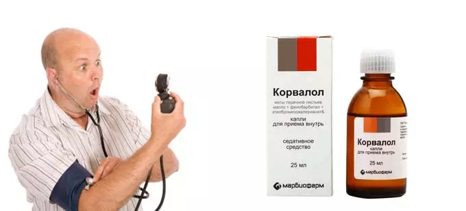 Влияние лекарства на давление и сердечно-сосудистую систему корвалол и давление