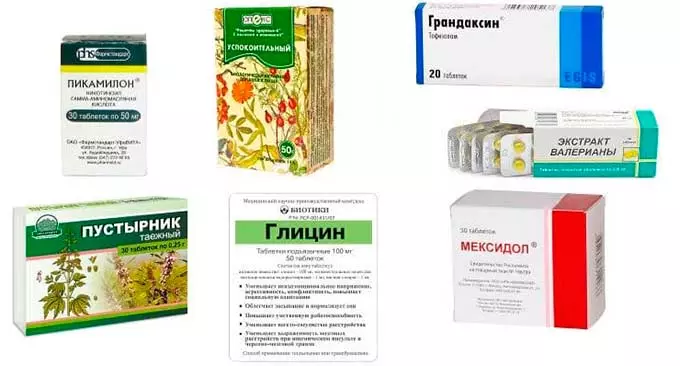 успокоительные средства