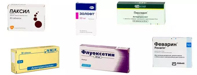 антидепрессанты