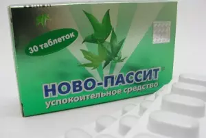 лекарство ново-пассит