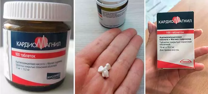 Показания к применению Кардиомагнила препарат кардиомагнил