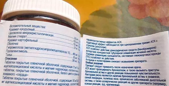 состав кардиомагнила