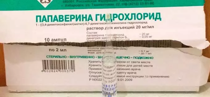 Отзывы пациентов ампулы папаверина