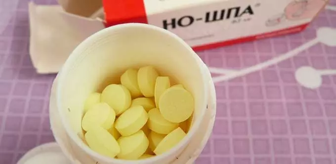 баночка но шпы с табблетками