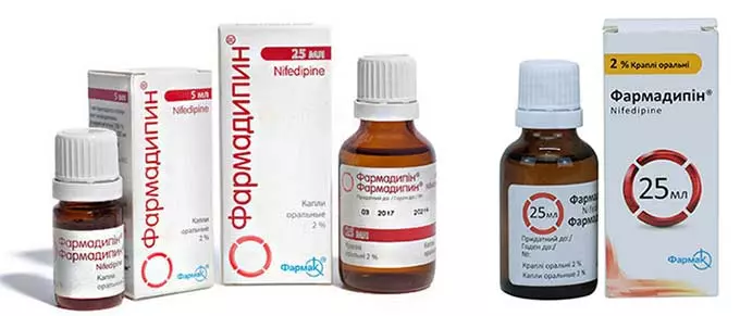Капли Фармадипин