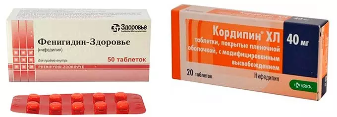 Аналоги Фармадипина