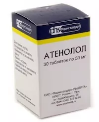Атенолол