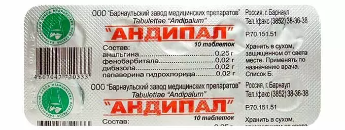 Пластинка таблеток Андипал