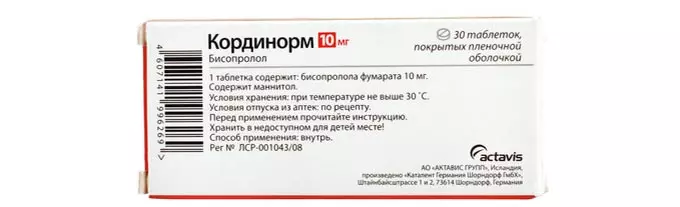 Обратная сторона упаковки Кординорма