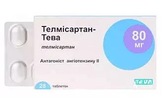 Упаковка препарата Телмисартан