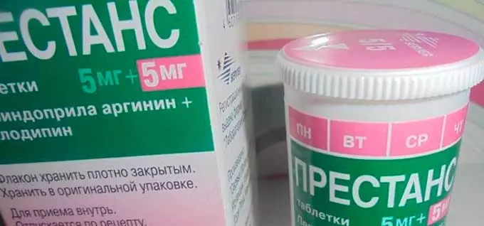 Престанс в розовой упаковке