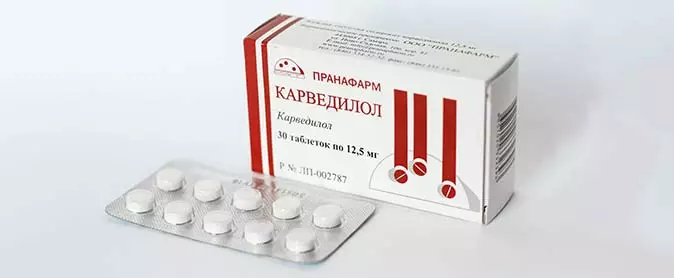 Таблетки Карведилол