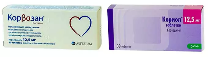 Корвазан и Кориол