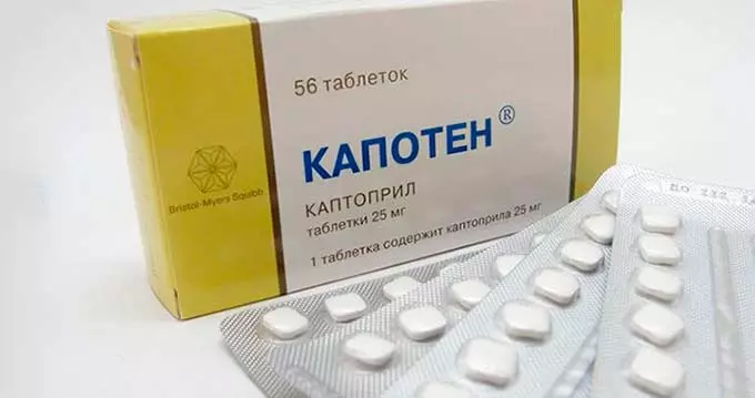 Упаковка Капотена