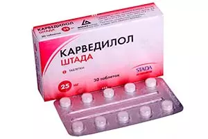 Карведилол штада