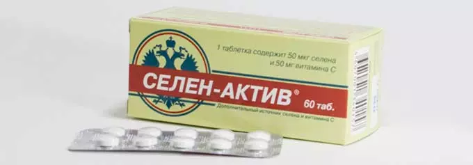 Селен-Актив