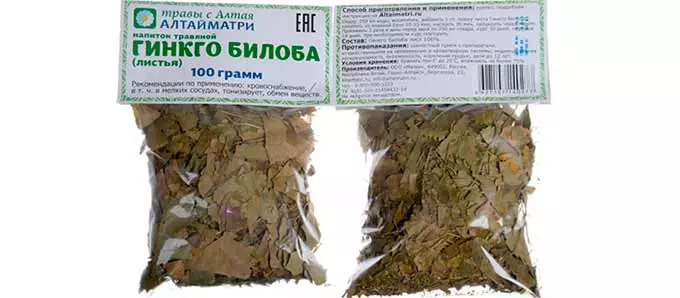 Сушеные листья гинкго