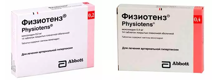 Упаковка препарата Физиотенз