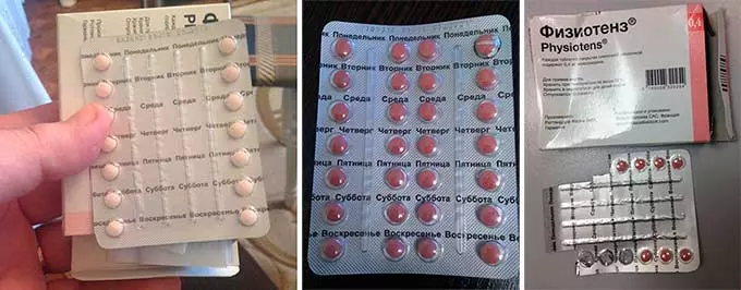 Блистер таблеток Физиотенз