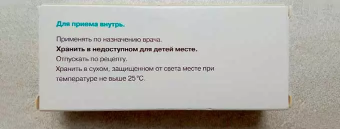 Состав и форма выпуска Фенибут - условия хранения