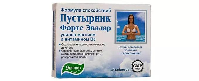 Пустырник Форте Эвалар