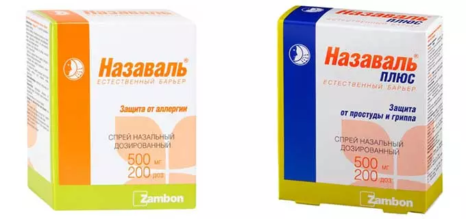 Антигистаминные капли для носа Антигистаминные капли для носа