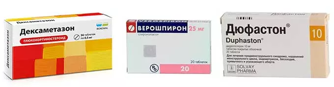 Дюфастон, Верошпирон и Дексаметазон